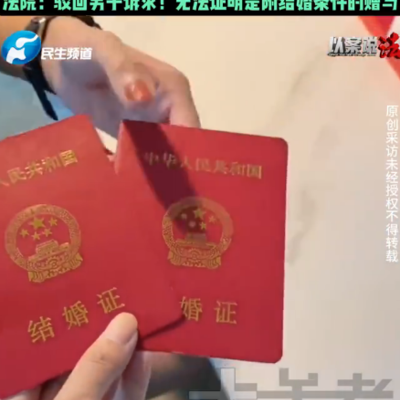 恋爱转账纠纷引热议