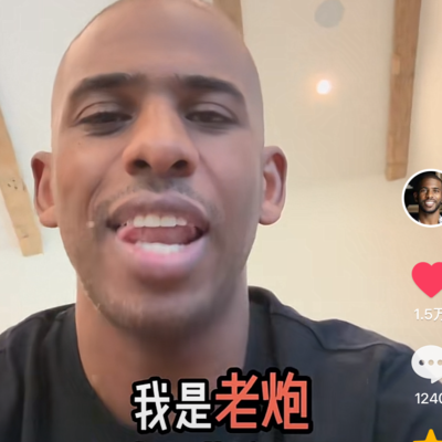 保罗入驻抖音，或加盟CBA？