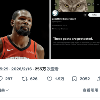 阿杜小号引发热议