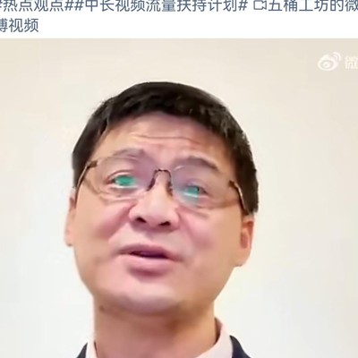罗老师谈偶像与教育