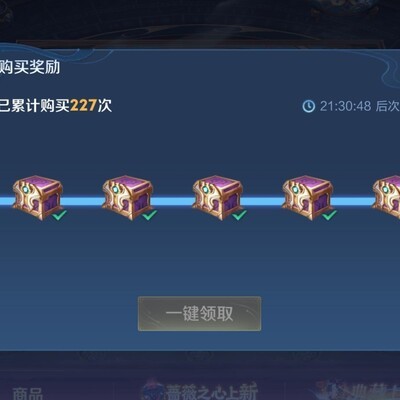 王者荣耀抽卡未出暴击