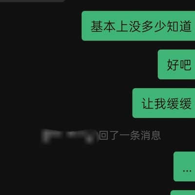 坦白带来的社会影响