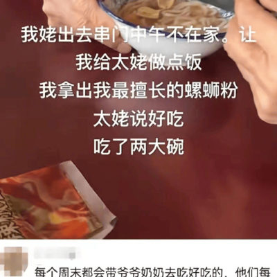 老一辈的吃喝喜好