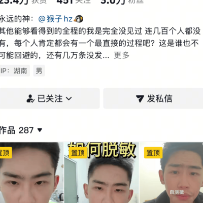 dy博主恢复方法可信吗？