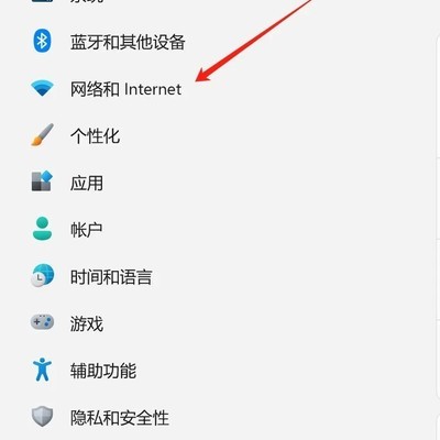 海外电脑联网操作指南