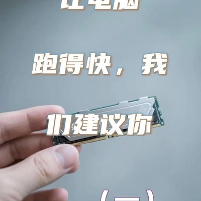 新电脑首次使用全指南