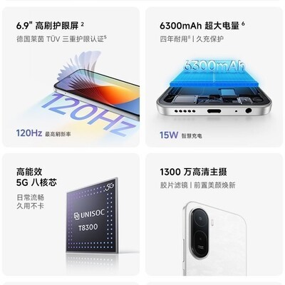 小米17系列新机发布