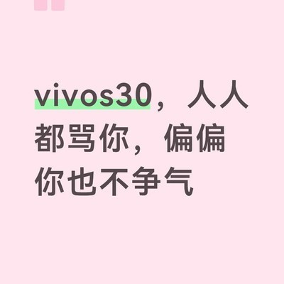 vivo手机异常发热续航差