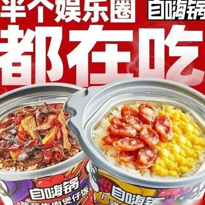 谁问你了？闪极你的爆款是哪款？