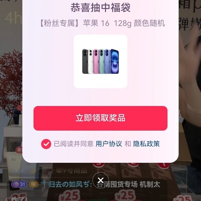 家中网络连中三奖