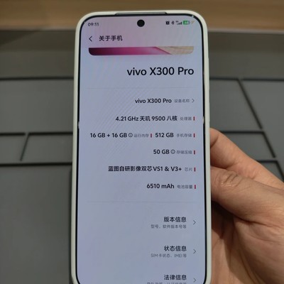 vivo充电降温实用技巧