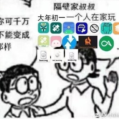 新年数码愿望如何实现？