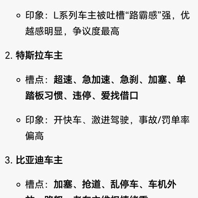 豆包排名靠谱吗