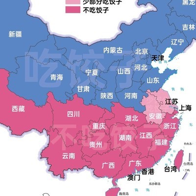 年夜饭，饺子去哪儿吃？