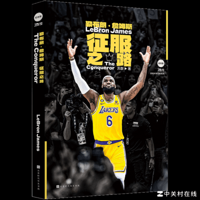 詹姆斯三年避战雄鹿，因惧字母哥？