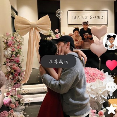 恋综官宣，热议不断