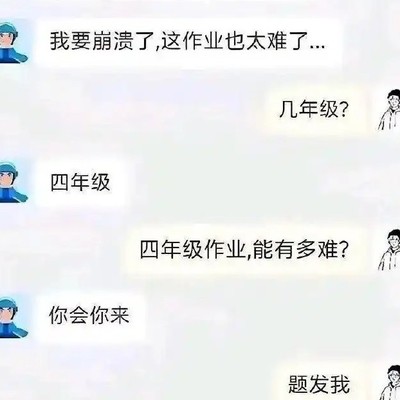 外卖行业竞争加剧