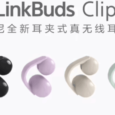 索尼新款耳夹耳机国行发售