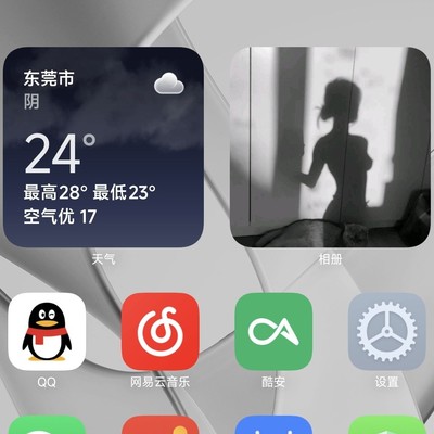 如何在小米主题商店找到空屿主题？