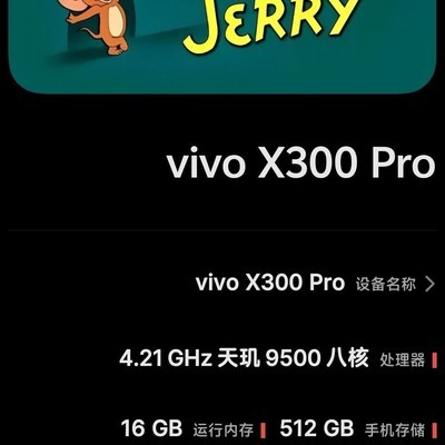 也是用上了