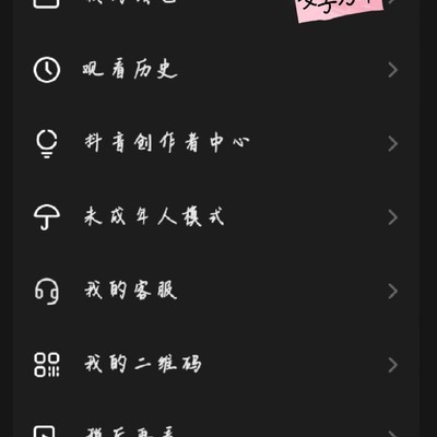 抖音号新手机搜不到原因