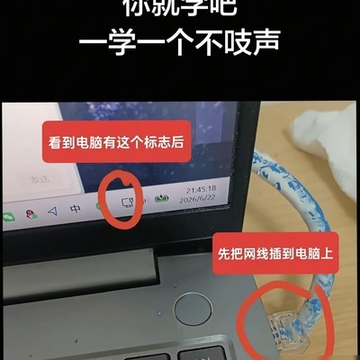 租房无路由器上网妙招