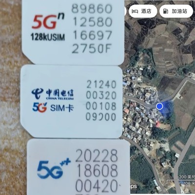 多村5G实测对比