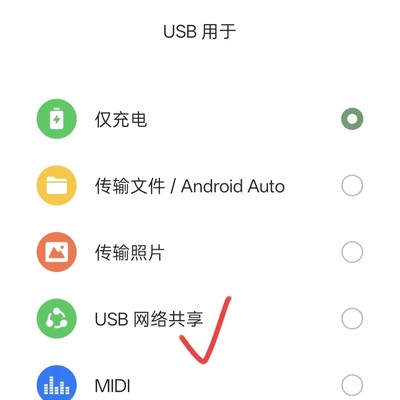 台式机导出微信记录到安卓手机