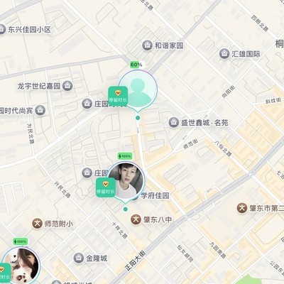 婚前共享位置考验信任边界
