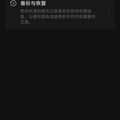 手机进水后数据迁移方案