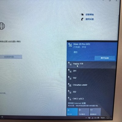 旧手机变身WiFi信号放大器