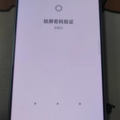 小米手机维修后锁屏异常