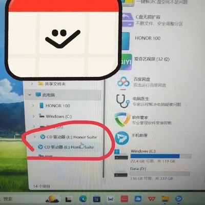 荣耀手机相册导出电脑