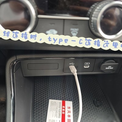 本田CRV CarLife连接全攻略