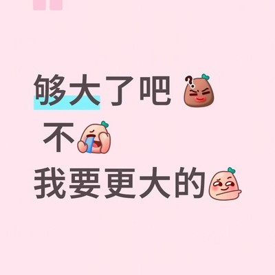 小米手机超大字体设置