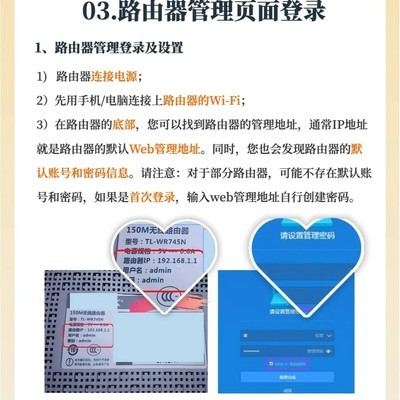 废弃路由器改WiFi信号放大器