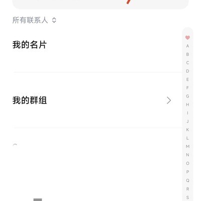 小米手机拉黑失效解决方法