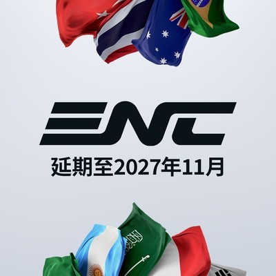 王者荣耀电竞动态，ENC延期与大名单变动