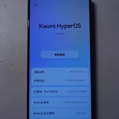 国际版小米手机查激活保修