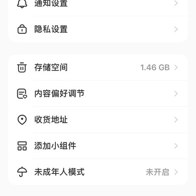 手机字体调大缓解眼疲劳