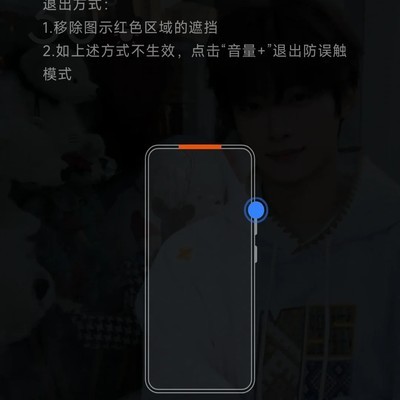 小米15U锁屏异常显示问题