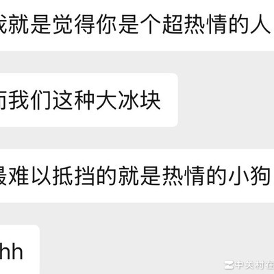 年上姐姐的魅力