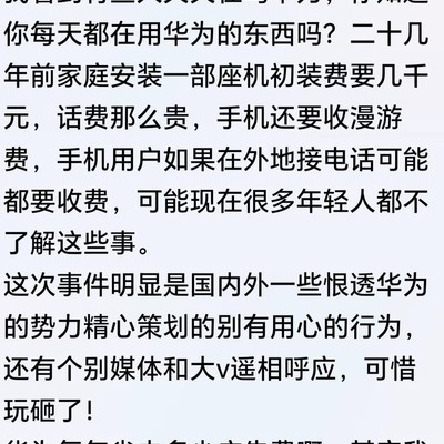 汤家凤怒斥某粮殖人