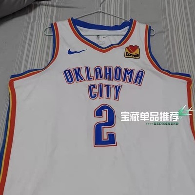 球衣鉴别指南