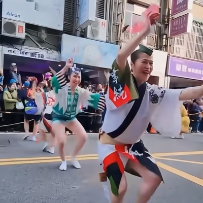 台湾街头阿波舞