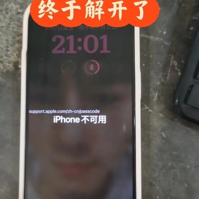 苹果ID与锁屏密码全忘解决指南