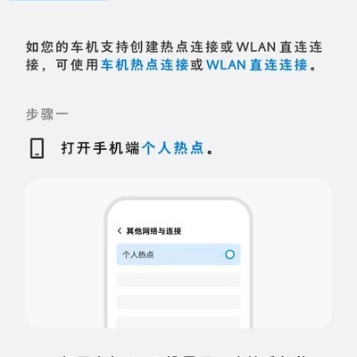 CarLife无线连接新方式揭秘