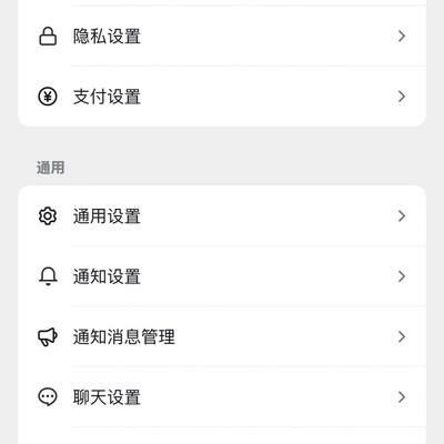 抖音账号找回方法