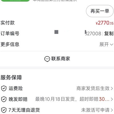 LCD屏价格为何能接受？