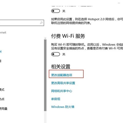苹果17蓝牙共享网络